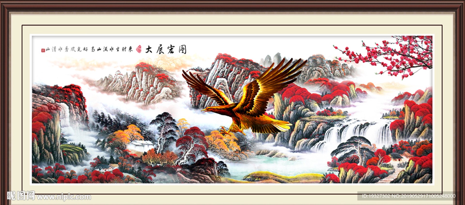 大辰装饰设计